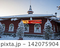 フィンランドのサンタクロース村のあるロヴァニエミの風景 142075904