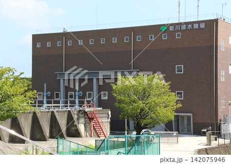 新川排水機場の外形と敷地周辺 新川排水機場の外形と敷地周辺 142075946
