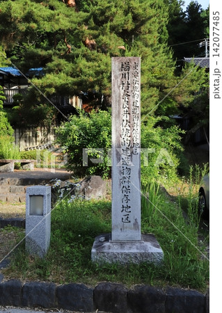 長野 塩尻 奈良井宿 重伝建地区の古い街並み 長野 塩尻 奈良井宿 重伝建地区の古い街並み 142077485