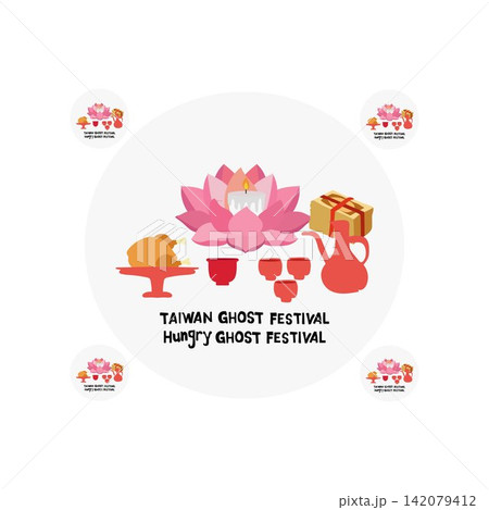 hungry ghost festival taiwan ghost festival august 27 free vector illustration hungry ghost festival taiwan ghost festival august 27 free vector illustration 142079412