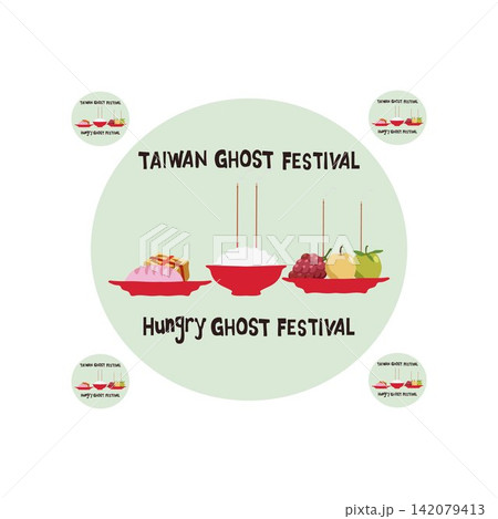 hungry ghost festival taiwan ghost festival august 27 free vector illustration hungry ghost festival taiwan ghost festival august 27 free vector illustration 142079413