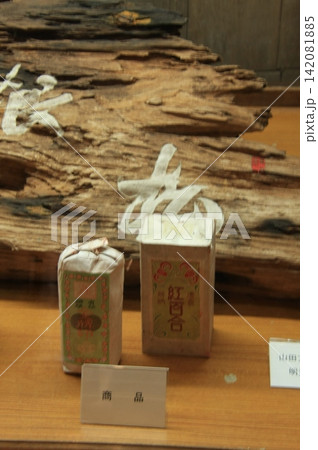 岡山県高梁市　吹屋ふるさと村 142081885
