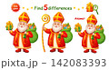 Happy Saint Nicholas holiday day, find 5 difference children education puzzle match game. Christmas St Nicolas Sinterklaas character with gifts bag. Compare picture. Kids learning logical task. Vector 142083393
