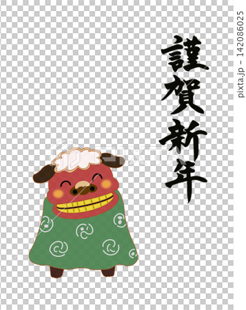 可愛的舞獅和新年卡片插圖 可愛的舞獅和新年卡片插圖 142086025