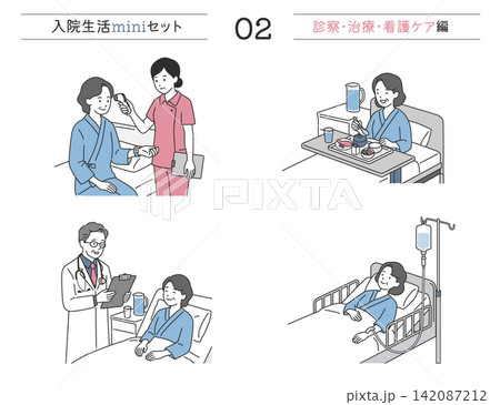 入院生活miniセット 診察・治療・看護ケア編イラスト　バイタルチェック・回診・入院食・点滴 142087212
