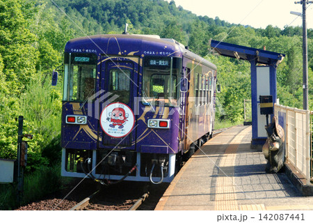 たぬきがお出迎え 信楽高原鐵道の紫香楽宮跡駅 たぬきがお出迎え 信楽高原鐵道の紫香楽宮跡駅 142087441