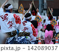 伝統の徳島阿波踊り 142089037