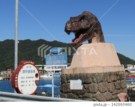熊本県天草市御所浦町、恐竜の島として知られる御所浦島の御所浦漁港にある恐竜のオブジェ 熊本県天草市御所浦町、恐竜の島として知られる御所浦島の御所浦漁港にある恐竜のオブジェ 142093460