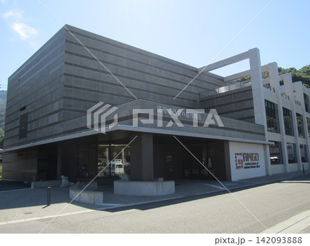 熊本県天草市御所浦町御所浦島にある 御所浦恐竜の島博物館 熊本県天草市御所浦町御所浦島にある 御所浦恐竜の島博物館 142093888