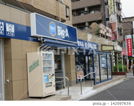 ビッグエーの店舗 ビッグエーの店舗 142097639