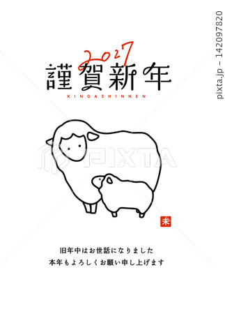 2027年未年の年賀状イラスト　羊　ひつじ　羊年　デザイン　シンプル　新年　干支　正月　かわいい 142097820