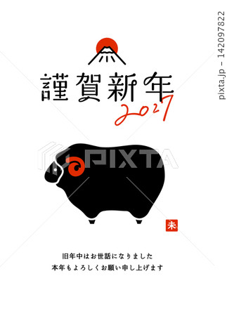 2027年未年の年賀状イラスト　羊　ひつじ　羊年　デザイン　シンプル　新年　干支　正月　かわいい 142097822