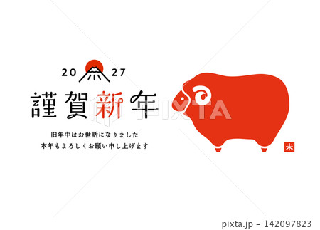 2027年未年の年賀状イラスト　羊　ひつじ　羊年　デザイン　シンプル　新年　干支　正月　かわいい 142097823
