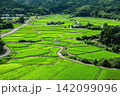 田染荘の風景 142099096