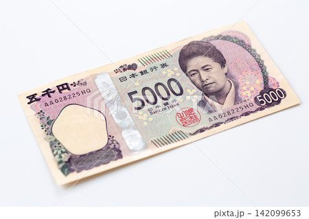 五千円札 142099653