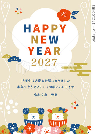 未年のシンプルで和モダンな年賀状　2027年　羊 142100495