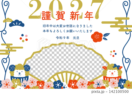 一張簡約現代的日式相框新年賀卡,獻給2027年的羊年。 一張簡約現代的日式相框新年賀卡,獻給2027年的羊年。 142100500
