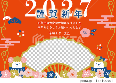 一張簡約現代的日式相框新年賀卡，獻給2027年的羊年。 142100501