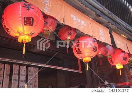 九份 九份 142101377