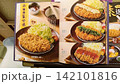 上海の日常生活　丼丼屋　とんかつ定食　閔行区 142101816