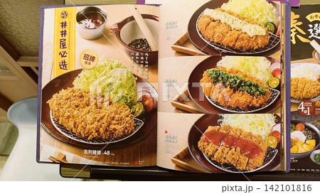 上海の日常生活 丼丼屋 とんかつ定食 閔行区 上海の日常生活 丼丼屋 とんかつ定食 閔行区 142101816