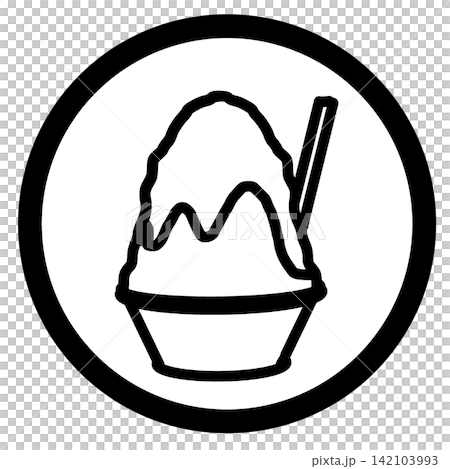 シンプルでかわいいかき氷のイラスト 142103993
