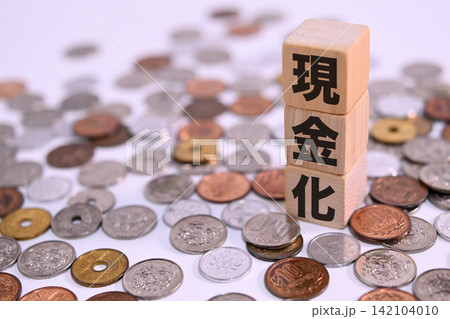 現金化のテキストと日本円の硬貨 現金化のテキストと日本円の硬貨 142104010