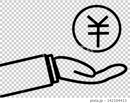 手と日本円のシンプルなイラスト 手と日本円のシンプルなイラスト 142104413