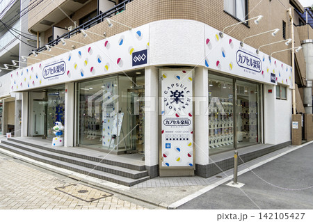 カプセル楽局高円寺店　店舗全景　東京都杉並区高円寺北3丁目 142105427