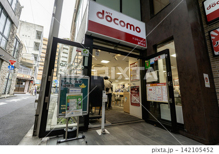 ドコモショップ高円寺店 店舗入口 東京都杉並区高円寺南4丁目 ドコモショップ高円寺店 店舗入口 東京都杉並区高円寺南4丁目 142105452
