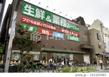 業務スーパー 高円寺店 東京都杉並区高円寺南4丁目 業務スーパー 高円寺店 東京都杉並区高円寺南4丁目 142105465