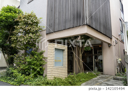 管楽器専門店 永江楽器　東京都杉並区高円寺南3丁目 142105494