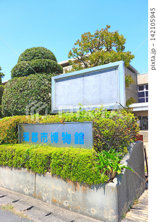 愛知県蒲郡市、蒲郡市博物館の風景 愛知県蒲郡市、蒲郡市博物館の風景 142105945