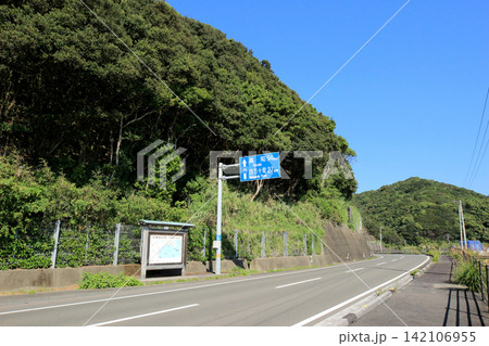 ある国道の風景 ある国道の風景 142106955