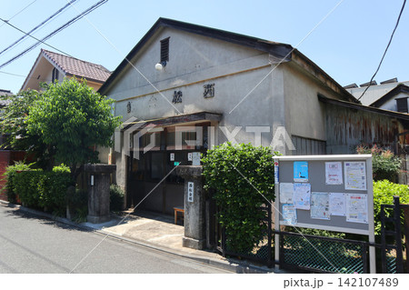 西松会館 西松会館 142107489