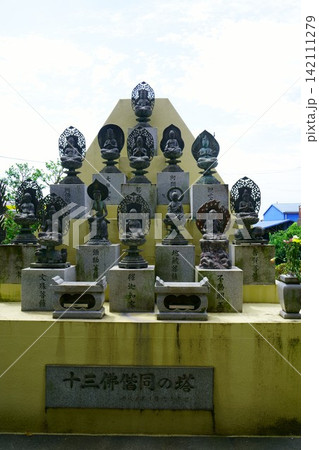 9615　川越七福神　第二番　天然寺（寿老人） 142111279