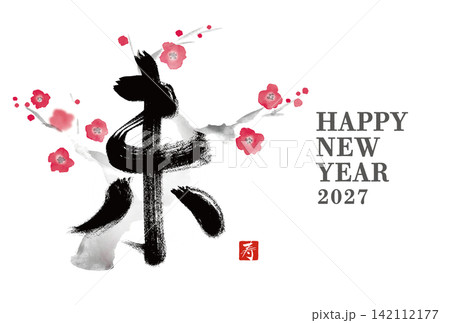 年賀状 デザイン 2027年 未年 年賀状用テンプレート 手書き和風筆イラスト入り 年賀状 デザイン 2027年 未年 年賀状用テンプレート 手書き和風筆イラスト入り 142112177