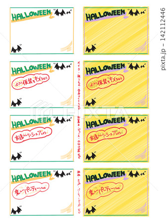 手書き風ハロウィンPOPフレーム 手書き風ハロウィンPOPフレーム 142112446
