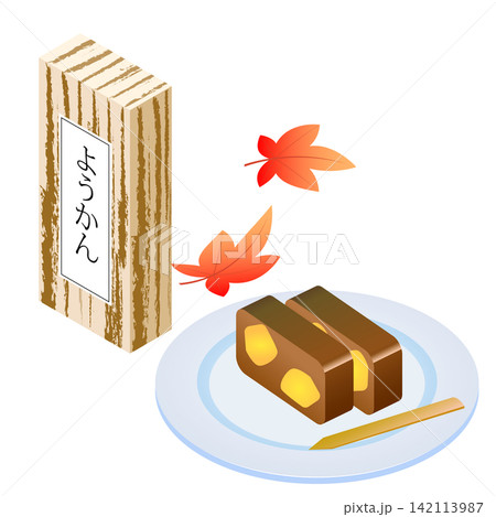 栗ようかん 142113987