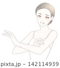 腕の肌をチェックする女性のイラスト 142114939