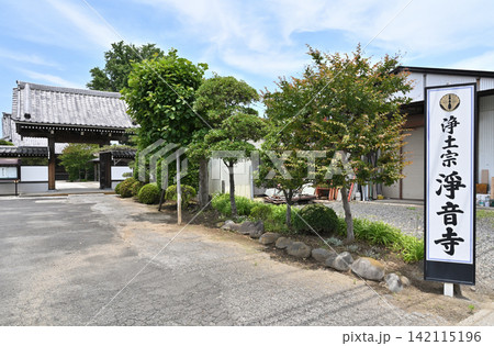 岩槻散歩：浄土宗 浄音寺　参道　山門　岩槻区末田 142115196