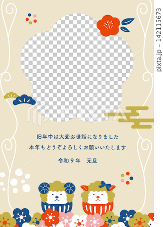 一張簡約現代的日式相框新年賀卡,獻給2027年的羊年。 一張簡約現代的日式相框新年賀卡,獻給2027年的羊年。 142115673