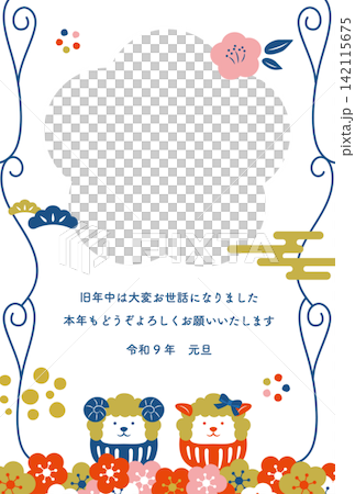 一張簡約現代的日式相框新年賀卡,獻給2027年的羊年。 一張簡約現代的日式相框新年賀卡,獻給2027年的羊年。 142115675