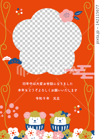 一張簡約現代的日式相框新年賀卡,獻給2027年的羊年。 一張簡約現代的日式相框新年賀卡,獻給2027年的羊年。 142115677