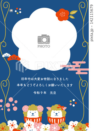 未年のシンプルで和モダンなフォトフレーム年賀状 2027年 羊 未年のシンプルで和モダンなフォトフレーム年賀状 2027年 羊 142115679