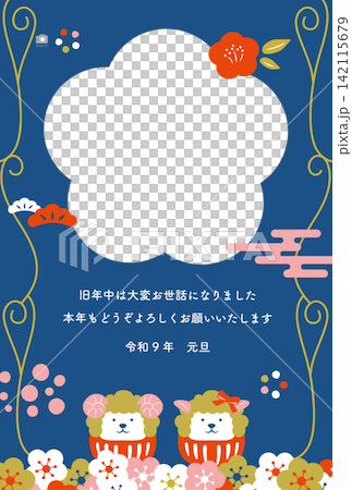 未年のシンプルで和モダンなフォトフレーム年賀状 2027年 羊 未年のシンプルで和モダンなフォトフレーム年賀状 2027年 羊 142115679