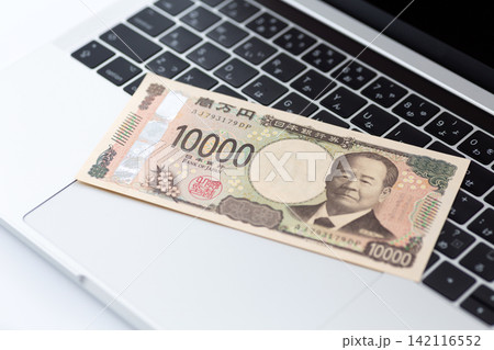 パソコンと一万円 パソコンと一万円 142116552