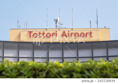鳥取砂丘コナン空港 鳥取砂丘コナン空港 142116634