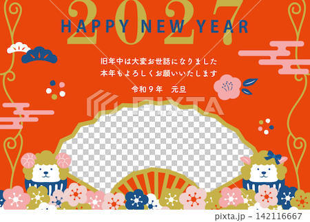 未年のシンプルで和モダンなフォトフレーム年賀状　2027年　羊 142116667
