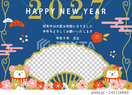 A simple, modern Japanese-style photo frame New Year's card for the Year of the Sheep, 2027. A simple, modern Japanese-style photo frame New Year's card for the Year of the Sheep, 2027. 142116668